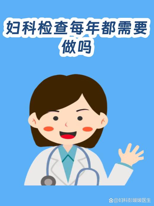 妇科检查能要求第三方回避吗