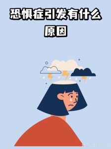 承诺恐惧症是什么原因-两性知识丨两性健康--你想了解的我都知道