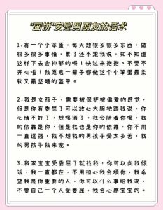 恋爱中伴侣情绪低落时，怎么安慰才最有效？-两性知识丨两性健康--你想了解的我都知道