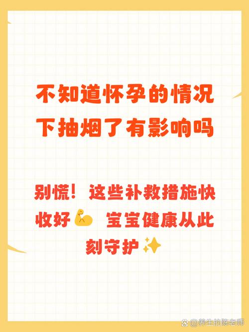 家里有人抽烟孕妇怎么办