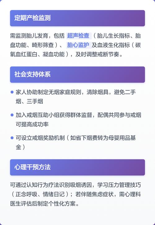 家里有人抽烟孕妇怎么办