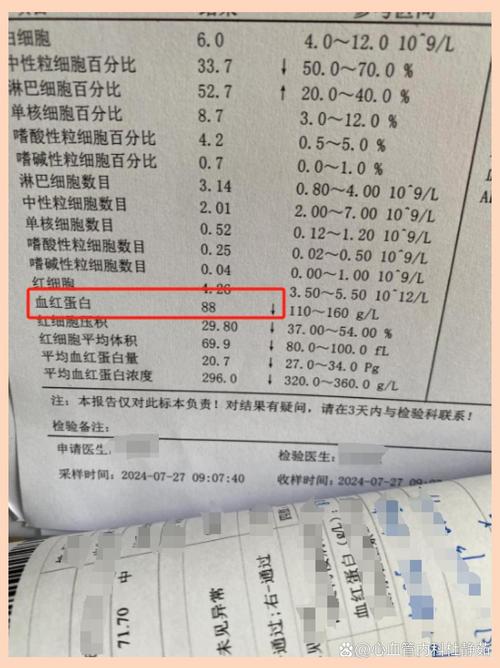 心脏支架术后性功能会下降吗