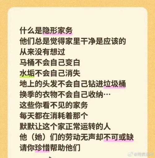 伴侣从不做家务该怎么沟通