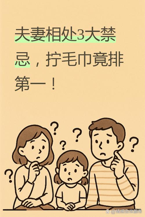 伴侣从不做家务该怎么沟通