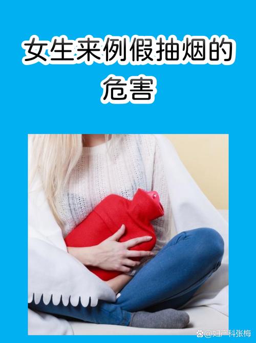 吸烟会提前绝经吗