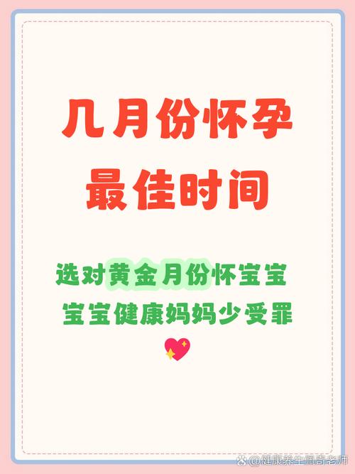 气温升高为什么会拉长备孕时间
