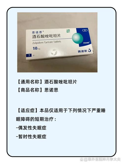 长期用助眠药会降低性欲吗