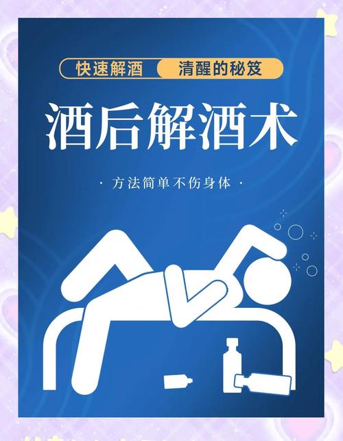 伴侣爱喝酒伤身怎么办