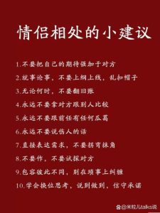 伴侣不修边幅我该怎么提醒-两性知识丨两性健康--你想了解的我都知道