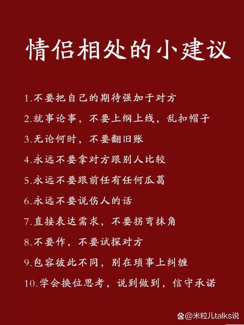 伴侣不修边幅我该怎么提醒
