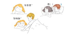 阴道痉挛能顺产吗-两性知识丨两性健康--你想了解的我都知道