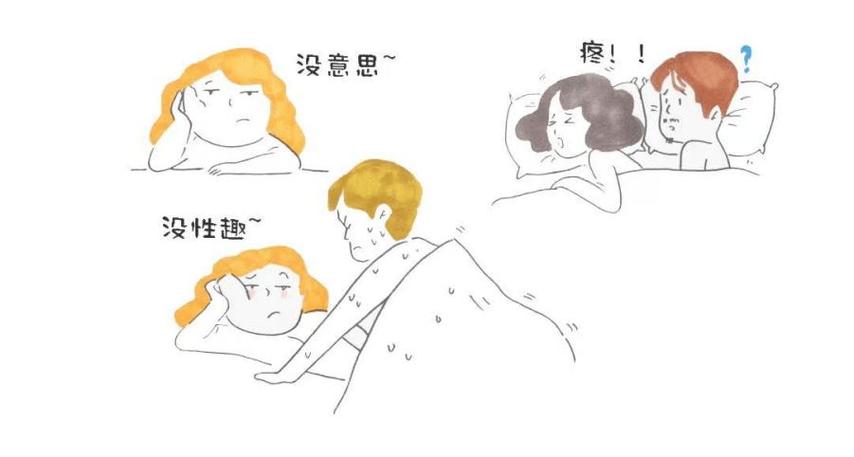 阴道痉挛能顺产吗