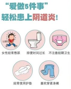 伴侣同治能减少阴道炎复发吗？-两性知识丨两性健康--你想了解的我都知道