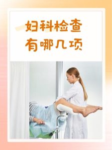 备孕只让女方做检查,这样做合理吗?-两性知识丨两性健康--你想了解的我都知道
