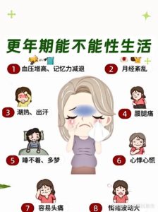 性欲低和再婚适应期有关吗?-两性知识丨两性健康--你想了解的我都知道