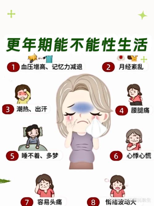 性欲低和再婚适应期有关吗