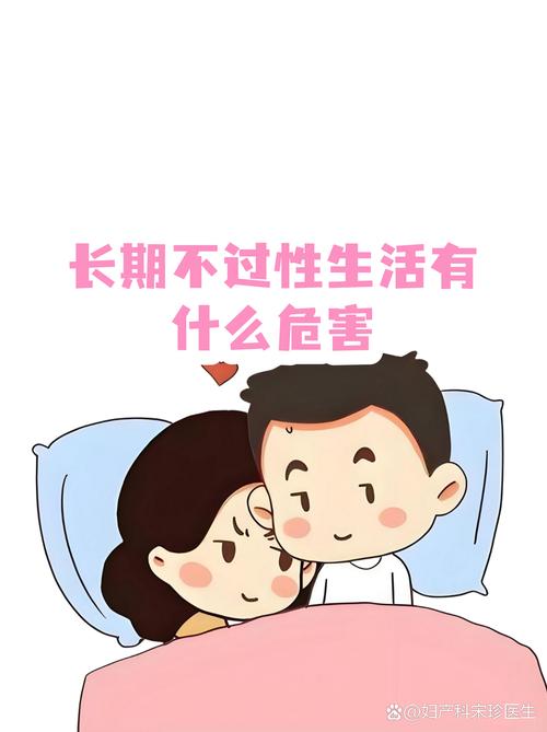 性欲低和长期不约会有关吗