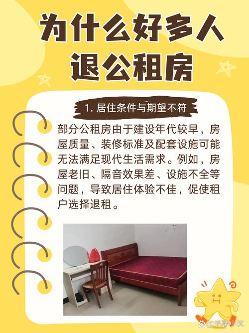 租房环境拥挤会影响性欲吗