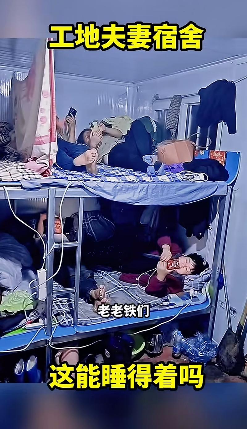 租房环境拥挤会影响性欲吗