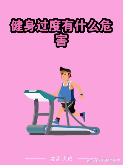 恋爱中如何应对伴侣的健身执念