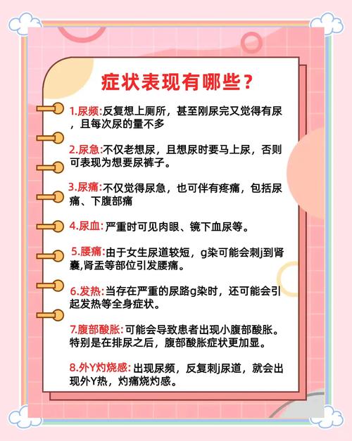 尿频尿急困扰会降低性欲吗