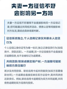 恋爱中如何应对伴侣的征信问题-两性知识丨两性健康--你想了解的我都知道
