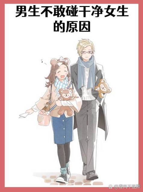 恋爱中如何应对伴侣记账太细