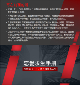 恋爱中伴侣记账太细,我该怎么巧妙应对?-两性知识丨两性健康--你想了解的我都知道