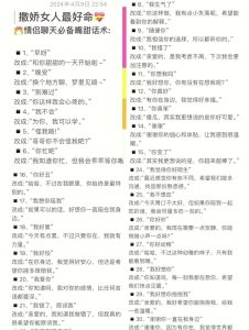 恋爱中如何识别精神控制话术-两性知识丨两性健康--你想了解的我都知道