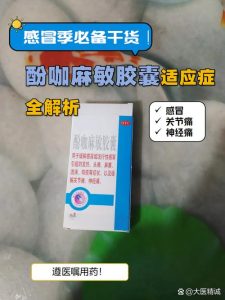 感冒药对性功能的影响,其实没你想的那么大-两性知识丨两性健康--你想了解的我都知道