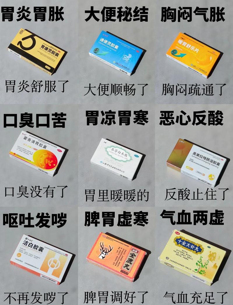 胃药也会影响性功能吗
