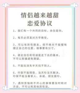 恋爱中遇到双重标准，到底该怎么巧妙应对？-两性知识丨两性健康--你想了解的我都知道