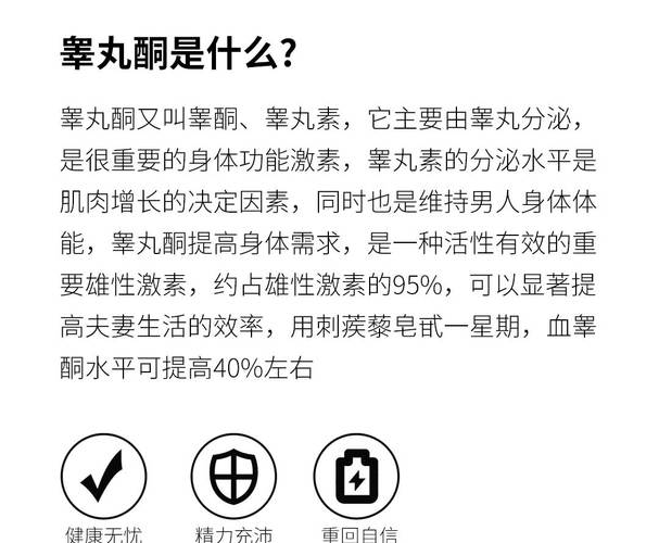 睾酮补充会抑制精子吗