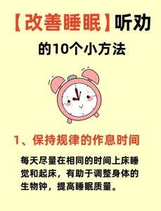 更年期睡眠障碍怎么改善-两性知识丨两性健康--你想了解的我都知道