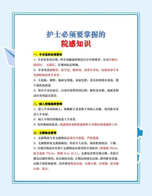 教学医院就诊要注意什么