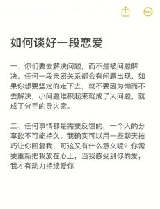 恋爱中伴侣总吊着我，该怎么应对才好？-两性知识丨两性健康--你想了解的我都知道