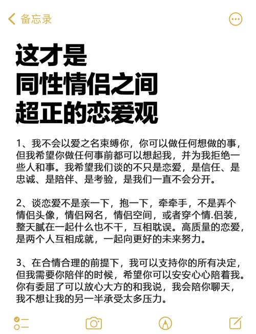 恋爱中如何应对伴侣吊着我