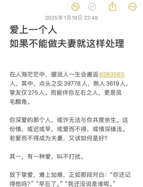 恋爱中如何应对伴侣对我不上心