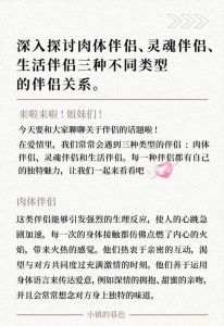 周末总想黏着伴侣怎么办?恋爱中如何应对伴侣的周末恋-两性知识丨两性健康--你想了解的我都知道