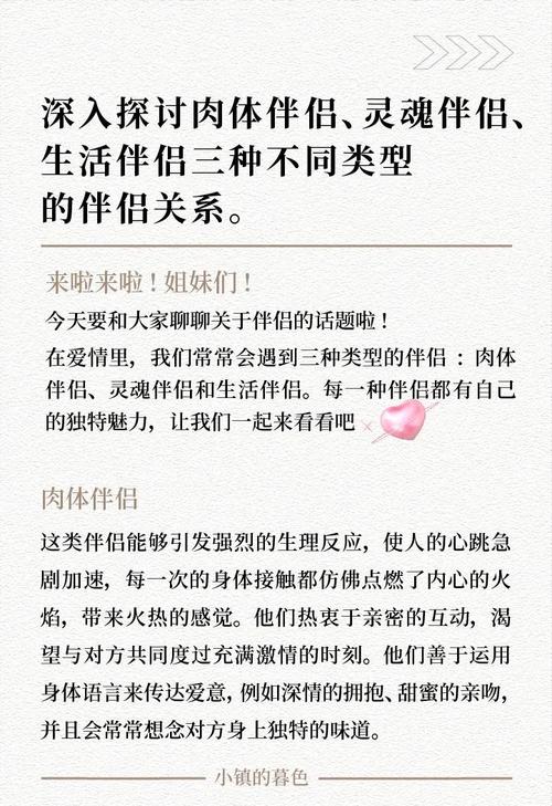 恋爱中如何应对伴侣的周末恋