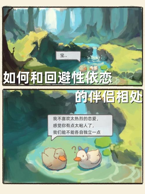 恋爱中如何应对伴侣的周末恋