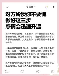 恋爱中遭遇伴侣冷处理,到底该怎么破冰才有效?-两性知识丨两性健康--你想了解的我都知道