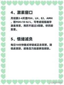 熬夜真的会让AMH值下降吗?-两性知识丨两性健康--你想了解的我都知道