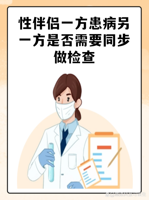伴侣一方转阴另一方还要复查吗
