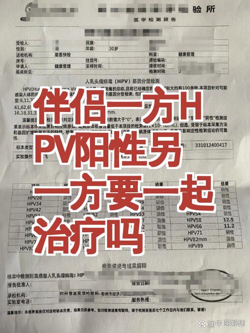 伴侣一方转阴另一方还要复查吗
