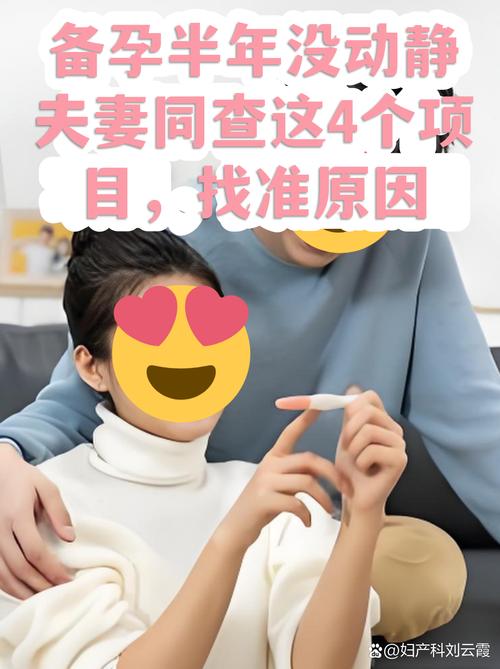 夫妻同查要花多长时间-示意图