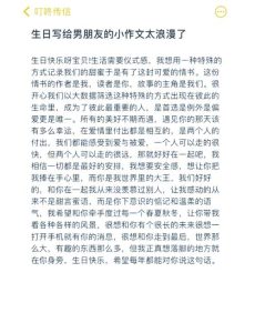 伴侣过生日敷衍了事,我该怎么巧妙应对?-两性知识丨两性健康--你想了解的我都知道