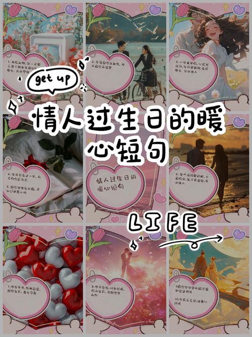 恋爱中如何应对伴侣的生日敷衍