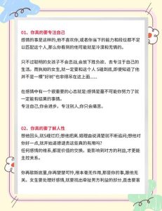 恋爱中如何应对伴侣把我当救赎-两性知识丨两性健康--你想了解的我都知道