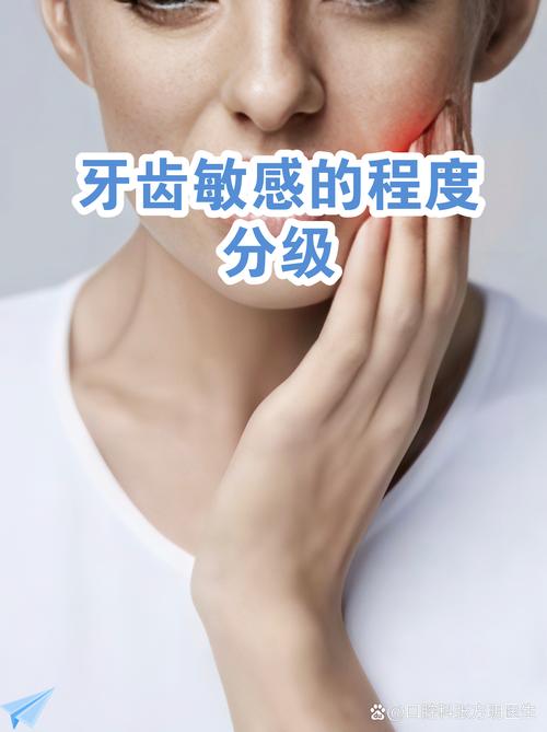 性欲低和牙齿敏感有关吗-示意图